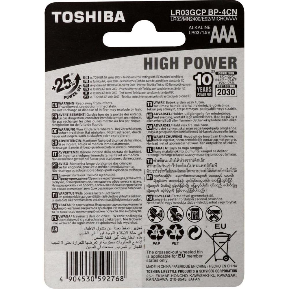 Pilha Alcalina AAA 1,5 Volts Com 4 Pilhas Toshiba