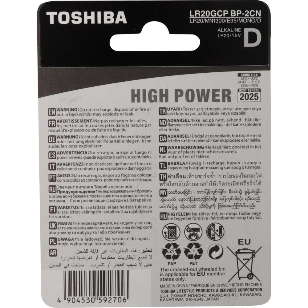Pilha Alcalina D 1,5V LR20GCP Toshiba - Cartela com 2 unidades